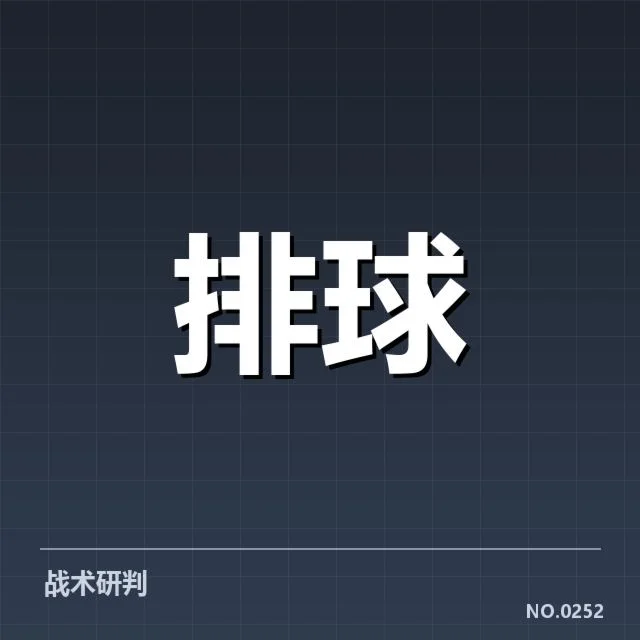官方确认的新人名单与赛程安排