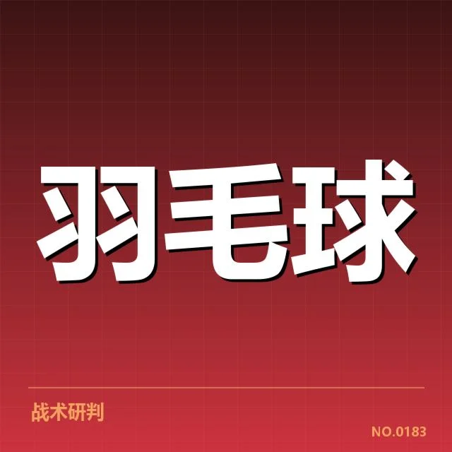 体育科技版权价值提升：未来市场走向怎样