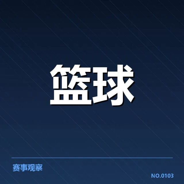 魔术近期战绩:奥兰多魔术未来走向如何