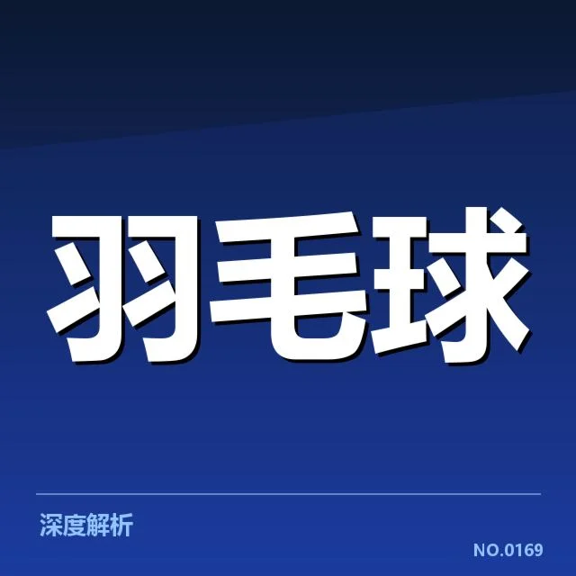 近期比赛多拍数据和赛制相关信息